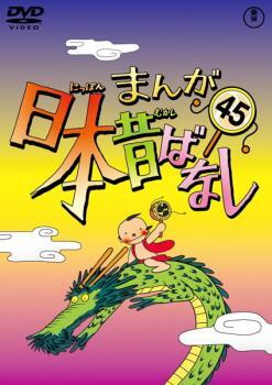 美品】まんが日本昔ばなし DVD-BOX