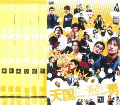 2025年最新】Yahoo!オークション -天国に一番近い男 dvd(DVD)の中古品・新品・未使用品一覧 2025年最新】Yahoo!オークション -天国に一番近い男 dvd(DVD)の中古品・新品・未使用品一覧
