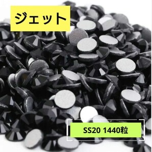 ジェット(黒色)SS20 社交ダンス 新体操 バトントワリング フィギュアスケート 大会 競技 レオタード 衣装に