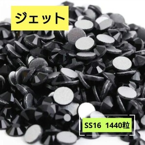 ジェット(黒色)SS16 社交ダンス 新体操 バトントワリング フィギュアスケート 大会 競技 レオタード 衣装に