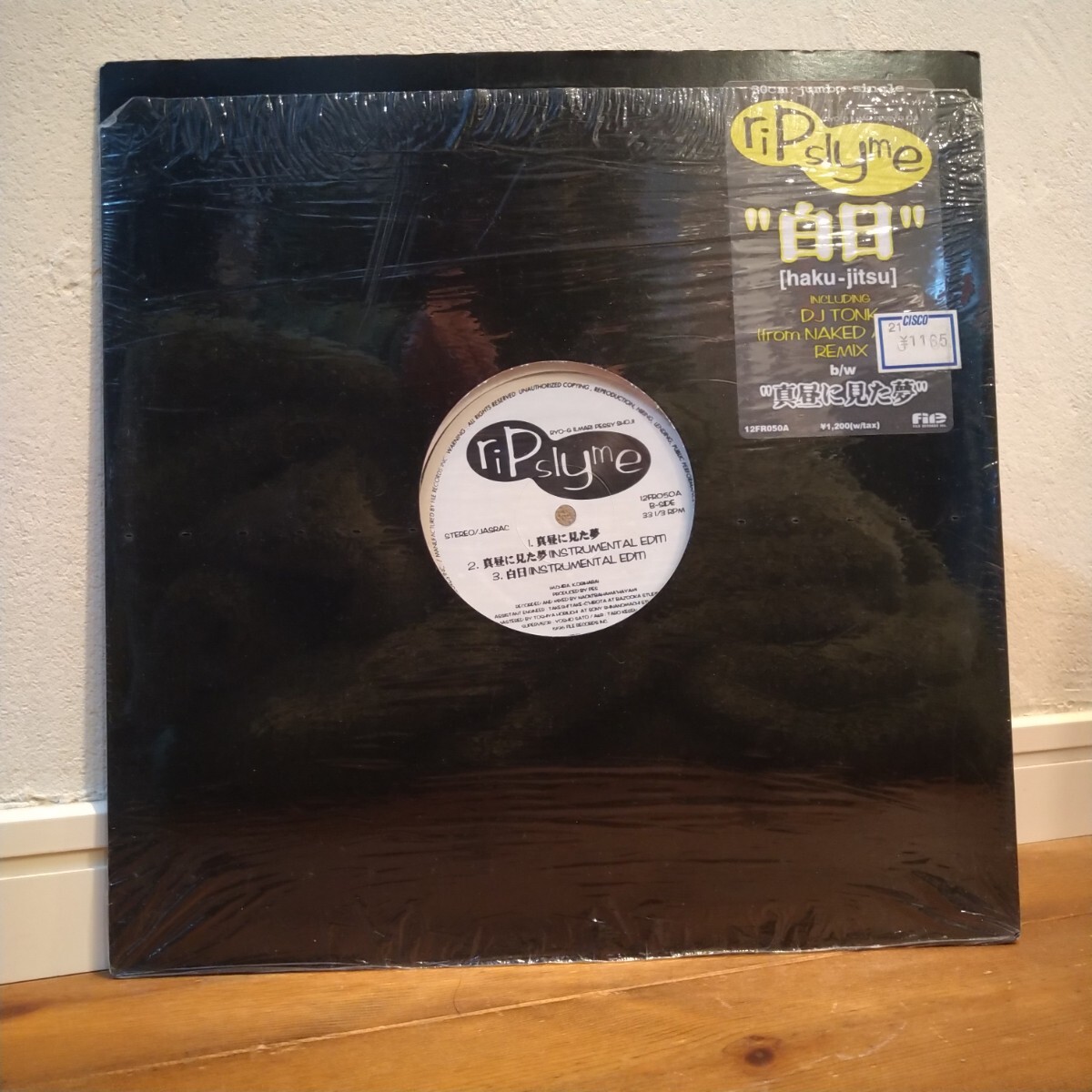 【新品未使用】Rip Slyme 12インチ アナログ レコード 5枚セット RIP SLYME FIVE レコード - メルカリ