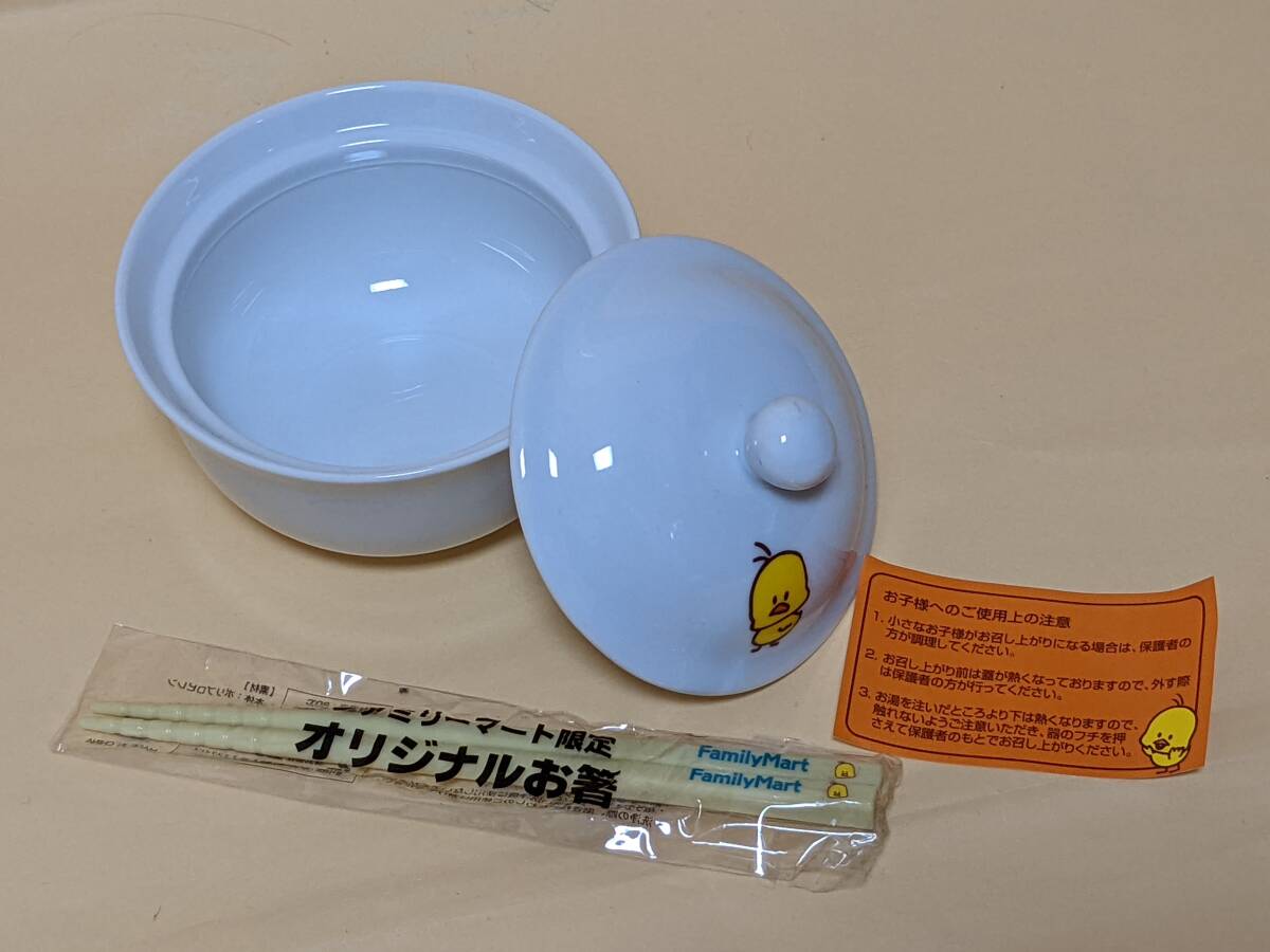 2025年最新】Yahoo!オークション -チキンラーメン どんぶりの 2025年最新】Yahoo!オークション -チキンラーメン どんぶりの