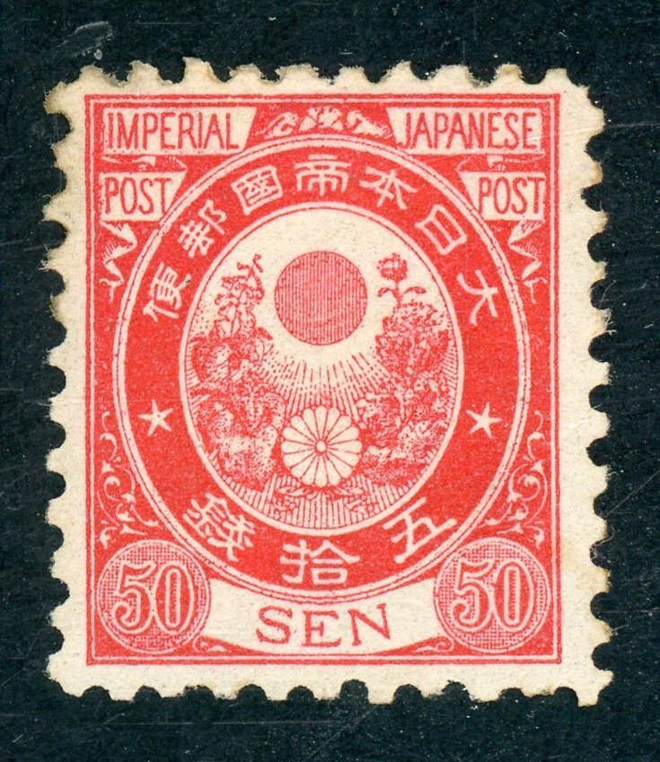 五十銭 ◆ OH良品 ◆_旧小判