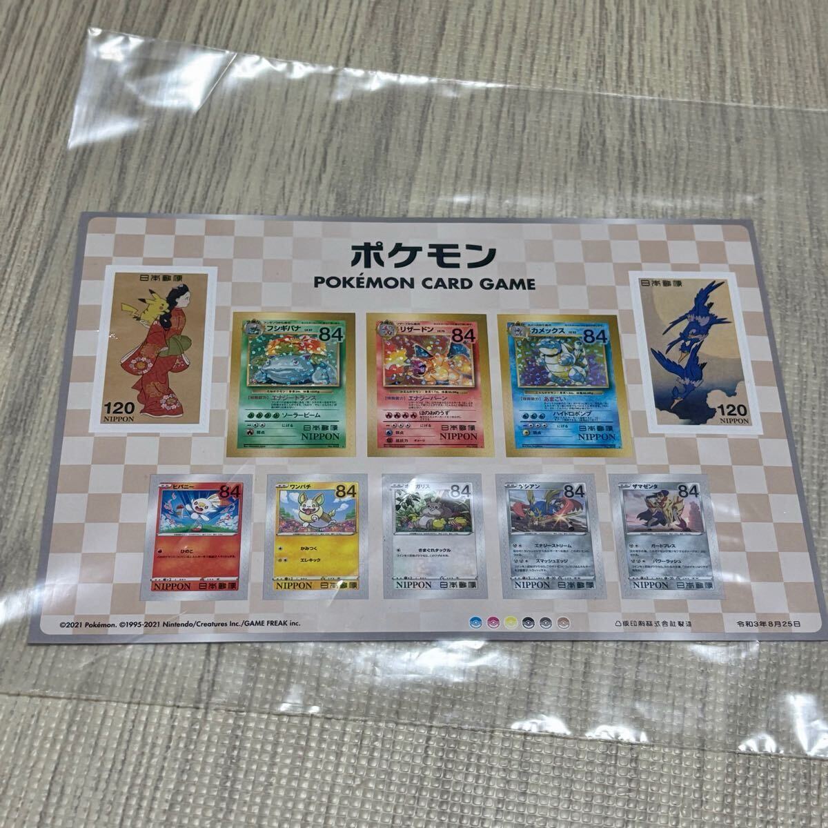Yahoo!オークション -「ポケモンカード」(特殊切手、記念切手 Yahoo!オークション -「ポケモンカード」(特殊切手、記念切手