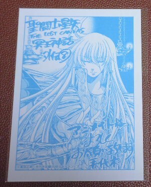 Yahoo!オークション -「聖闘士星矢 the lost canvas 冥王神話