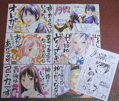 Yahoo!オークション -「ノラガミ 特典」の落札相場・落札価格 Yahoo!オークション -「ノラガミ 特典」の落札相場・落札価格