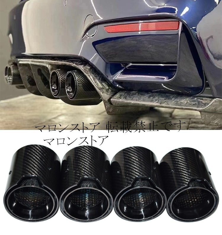 2025年最新】Yahoo!オークション -bmw m2 f87(マフラー)の中古品