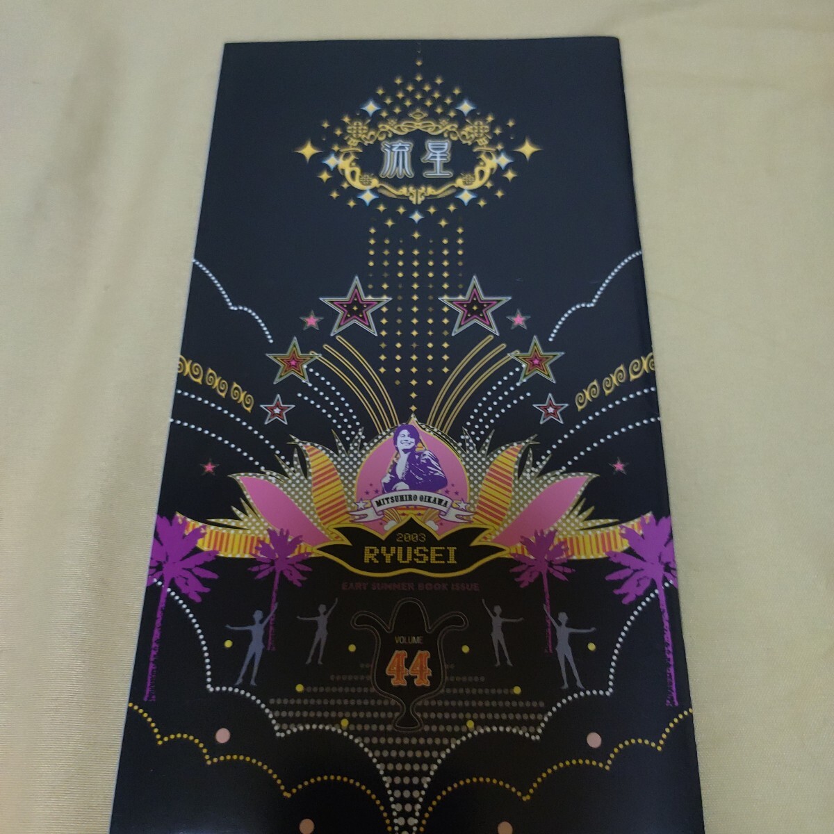 2025年最新】Yahoo!オークション -及川光博 流星の中古品・新品