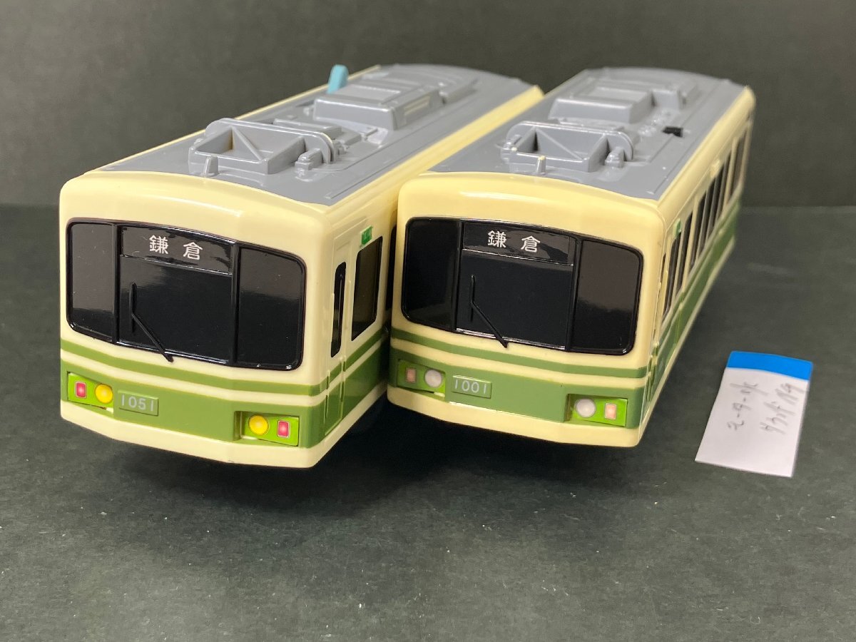 Yahoo!オークション -「プラレール 江ノ電」(車両単品 Yahoo!オークション -「プラレール 江ノ電」(車両単品