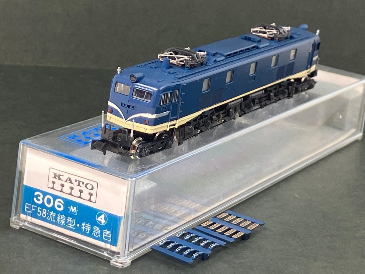 KATO EF58 特急色をちょっこり弄る | NGaugeJP - 横濱模型