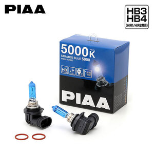 PIAA HZ307 ヘッドライト ハイ/フォグ ストラトスブルー HB3/HB4 5000K レガシィツーリングワゴン BR9 H21.5~H24.4 HID HB3/D2S/HB4