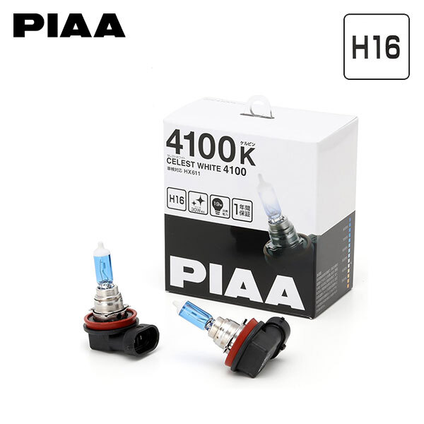 PIAA HX611 フォグライト用 セレストホワイト ハロゲンバルブ H16 4100K 白色 ハスラー MR01系 H27.12~R1.12 ハロゲン仕様車 純正H4/H16