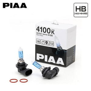 PIAA HX607 ヘッドライト ハイビーム セレストホワイト HB3 4100K 白色 プリウス ZVW30 H23.12~H27.12 G's 純正HB3/D4S/H16