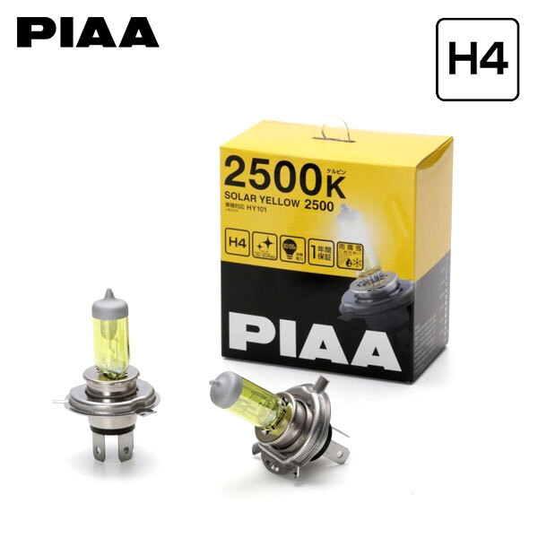 PIAA HY101 ヘッドライト用 ソーラーイエロー ハロゲンバルブ H4 2500K 黄色 ヴィッツ 90系 H19.8～H20.8 RS ハロゲン仕様車 純正H4/H11