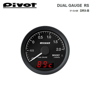 PIVOT ピボット デュアルゲージRS ブースト計 ミニ R56 SV16 H22.3~ N18B16A クーパーS