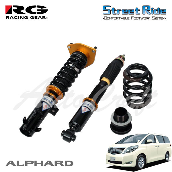 20アルファード車高調 20系 Alphard/Vellfire 7G | パーフェクトダンパー アクシス