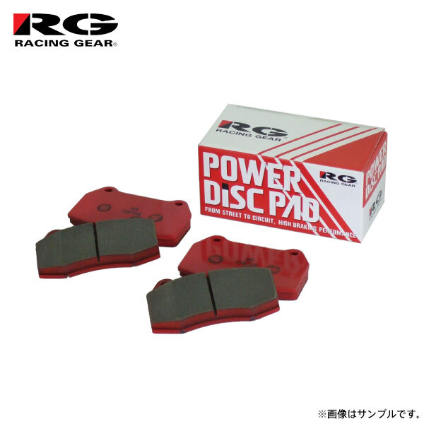 RG レーシングギア パワーディスクブレーキパッド タイプCS フロント用 アクティトラック HA6 H11.5~H22.1 E07Z