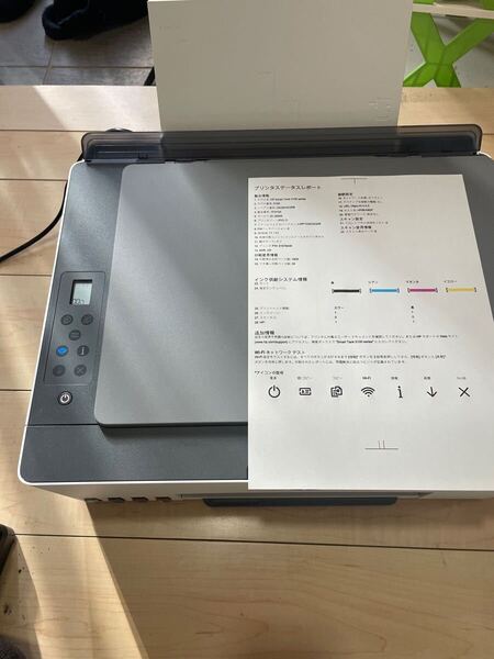 HP Smart Tank5105 インクタンク式 プリンター