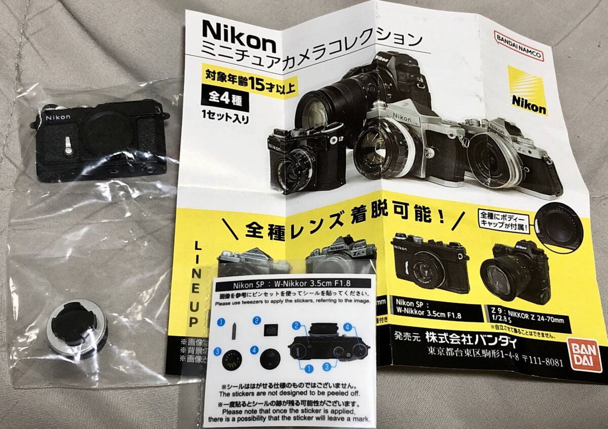 Yahoo!オークション -「w-nikkor 3.5cm f1.8」の落札相場・落札価格 Yahoo!オークション -「w-nikkor 3.5cm f1.8」の落札相場・落札価格