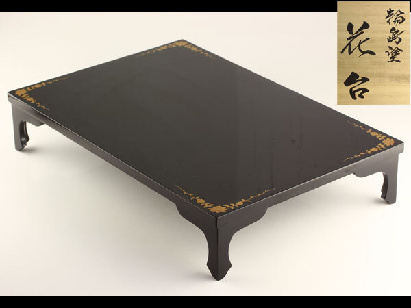 Yahoo!オークション -「輪島塗 花台」(漆芸) (工芸品)の落札相場 Yahoo!オークション -「輪島塗 花台」(漆芸) (工芸品)の落札相場