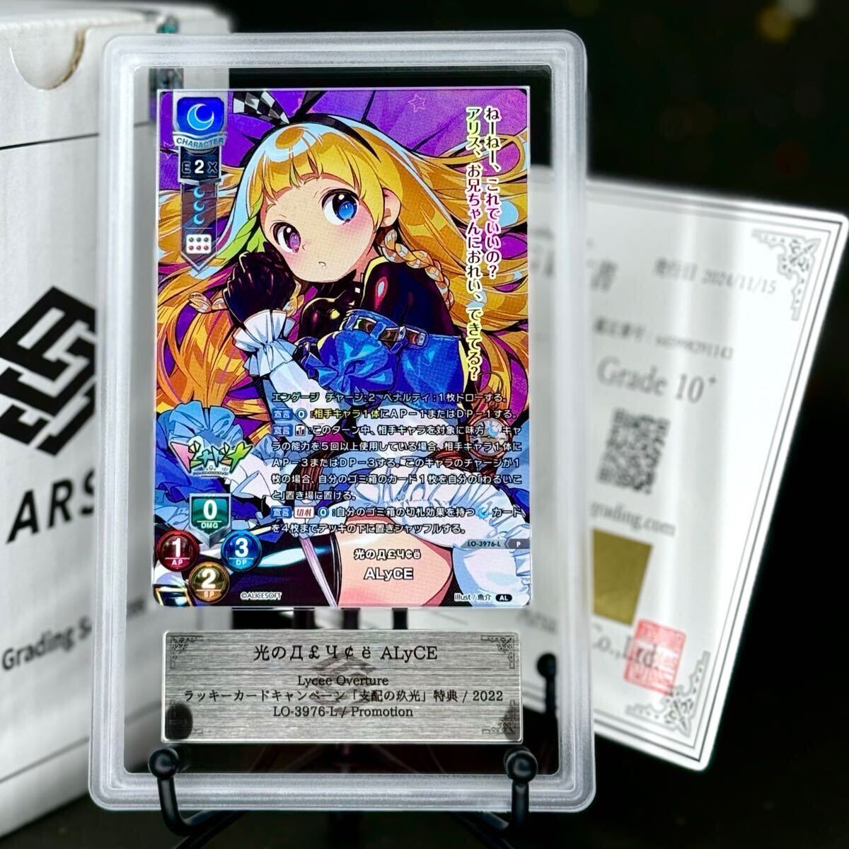 Yahoo!オークション -「ドーナ」(おもちゃ、ゲーム) の落札相場