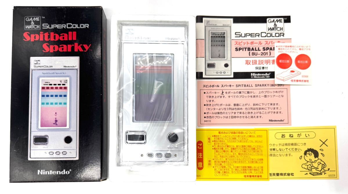 Yahoo!オークション -「スピットボール」(ゲームウォッチ) (携帯 Yahoo!オークション -「スピットボール」(ゲームウォッチ) (携帯