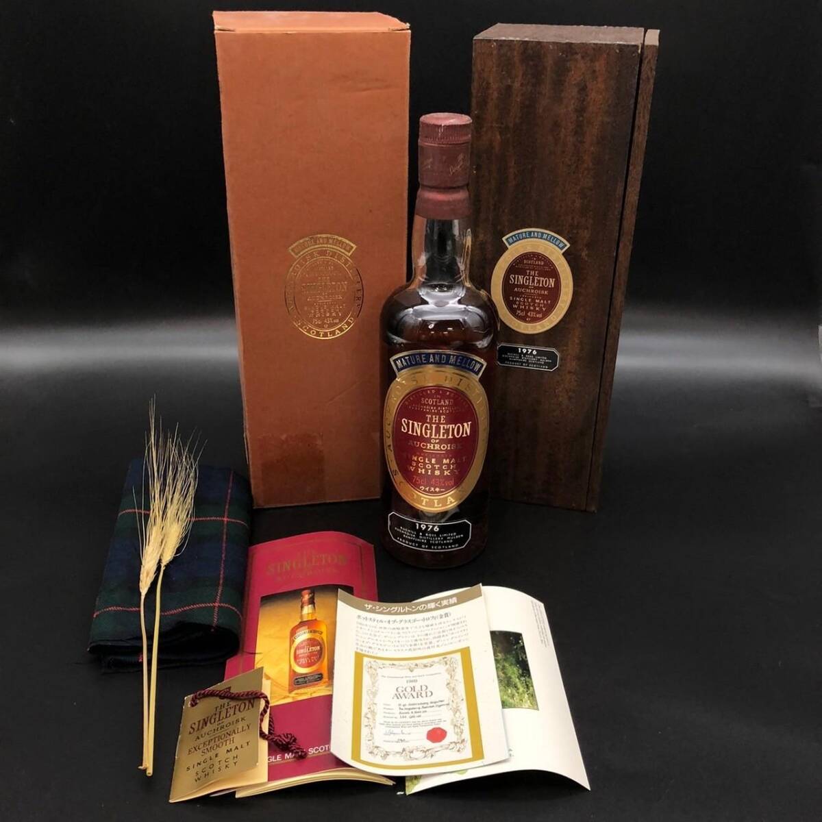 Yahoo!オークション -「singleton」(飲料) の落札相場・落札価格 Yahoo!オークション -「singleton」(飲料) の落札相場・落札価格