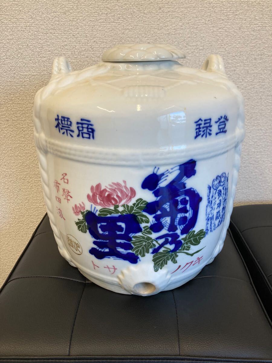 Yahoo!オークション -「酒樽 陶器」の落札相場・落札価格 Yahoo!オークション -「酒樽 陶器」の落札相場・落札価格