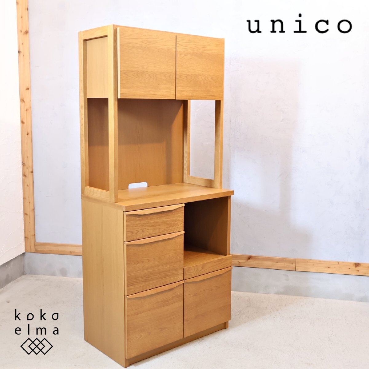 2025年最新】Yahoo!オークション -ウニコ unico 食器棚(家具 2025年最新】Yahoo!オークション -ウニコ unico 食器棚(家具