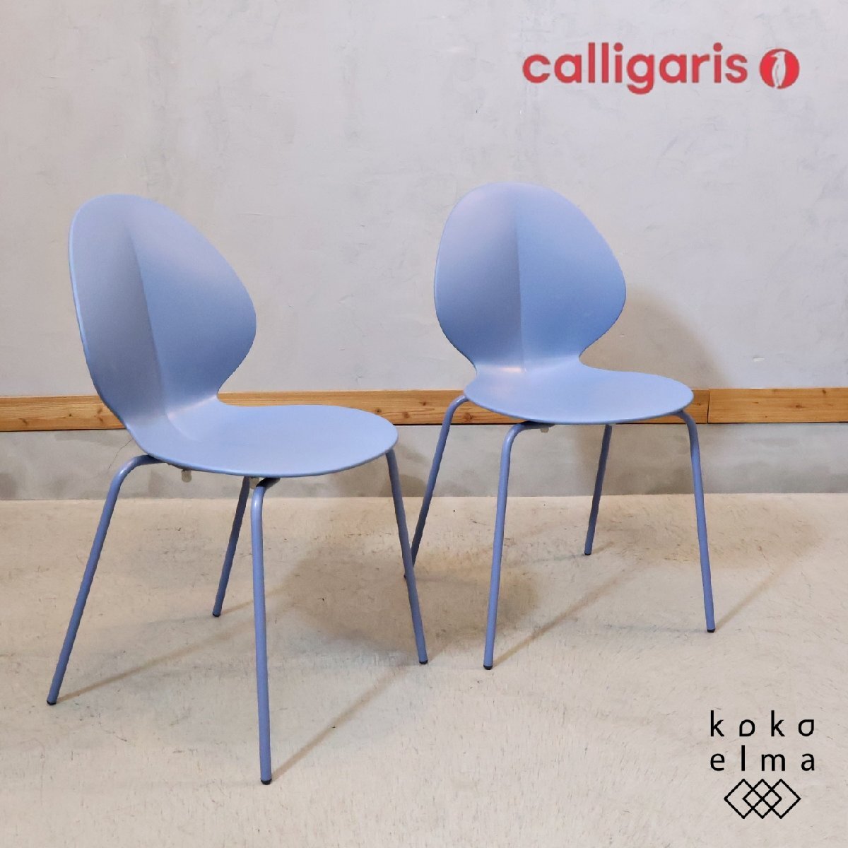 2025年最新】Yahoo!オークション -calligarisカリガリスの中古品 2025年最新】Yahoo!オークション -calligarisカリガリスの中古品