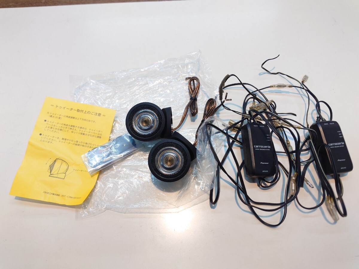 Yahoo!オークション -「kenwood ksc-tx5」(スピーカー) (カー Yahoo!オークション -「kenwood ksc-tx5」(スピーカー) (カー