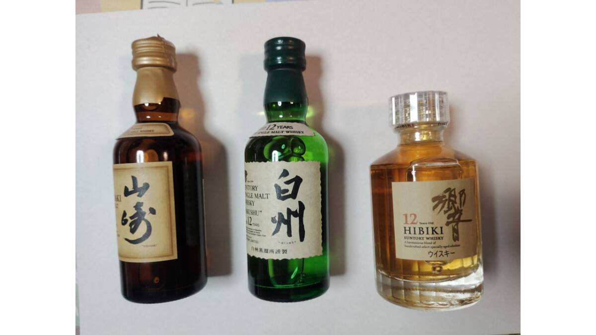 Yahoo!オークション -「白州12年ミニチュアボトル」の落札相場 Yahoo!オークション -「白州12年ミニチュアボトル」の落札相場