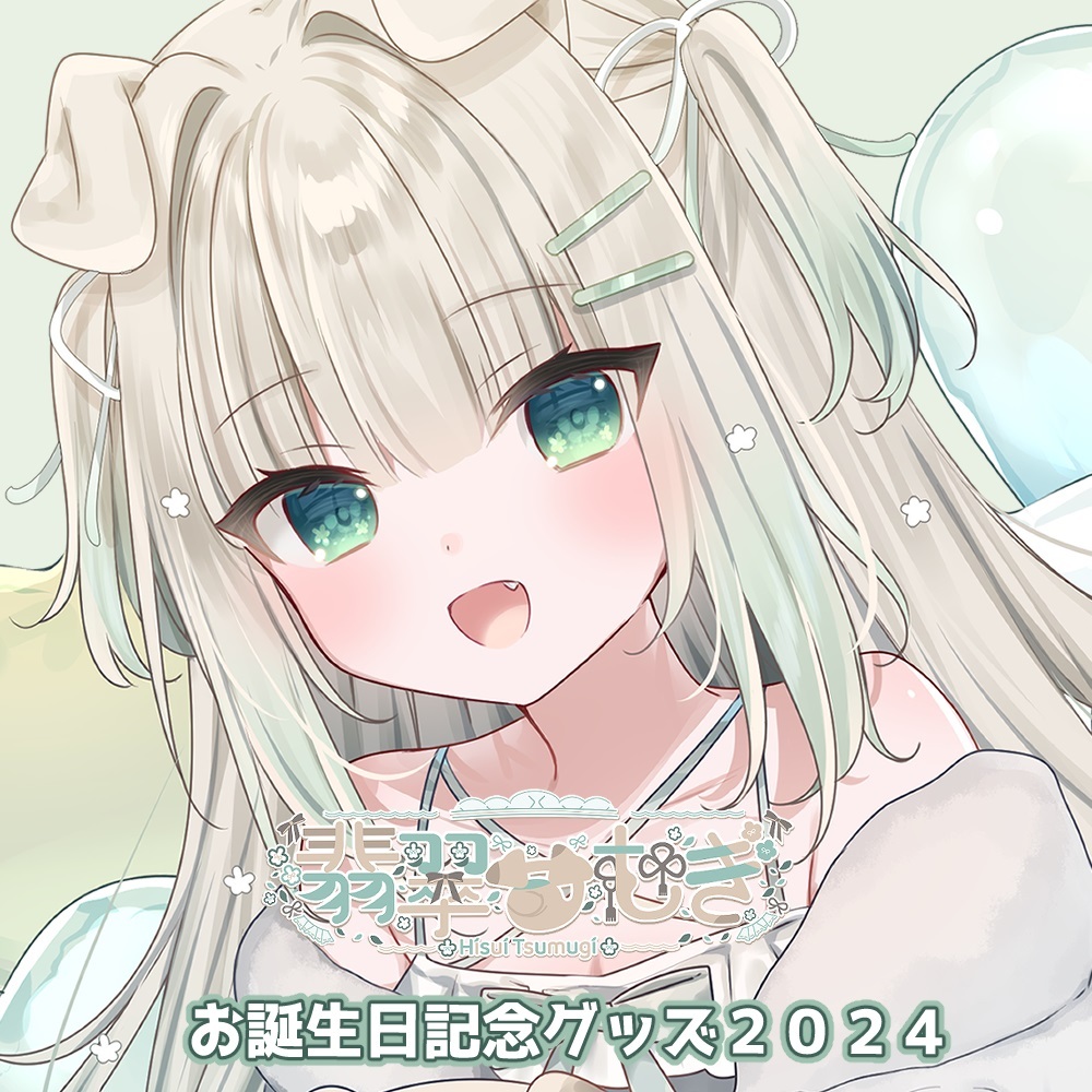 激レア♡まふゆB2タペストリー♡salmonグッズアクリルスタンド