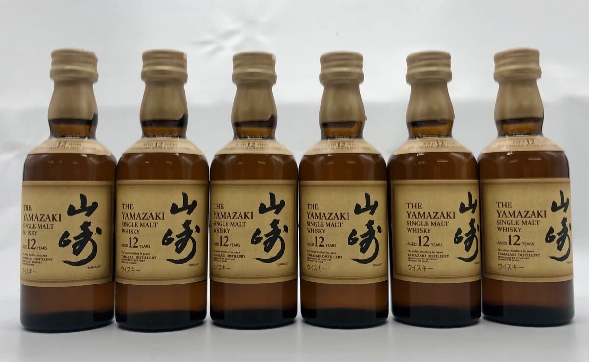 2025年最新】山崎ミニボトルのおすすめ商品を探すならこちら 2025年最新】山崎ミニボトルのおすすめ商品を探すならこちら
