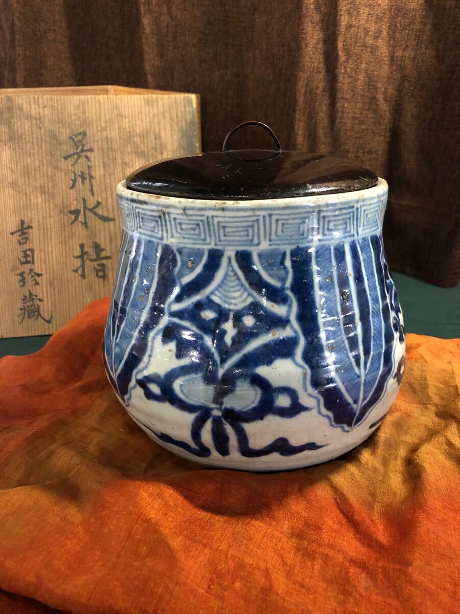 Yahoo!オークション -「呉」(施釉陶) (骨董陶磁器一般)の落札