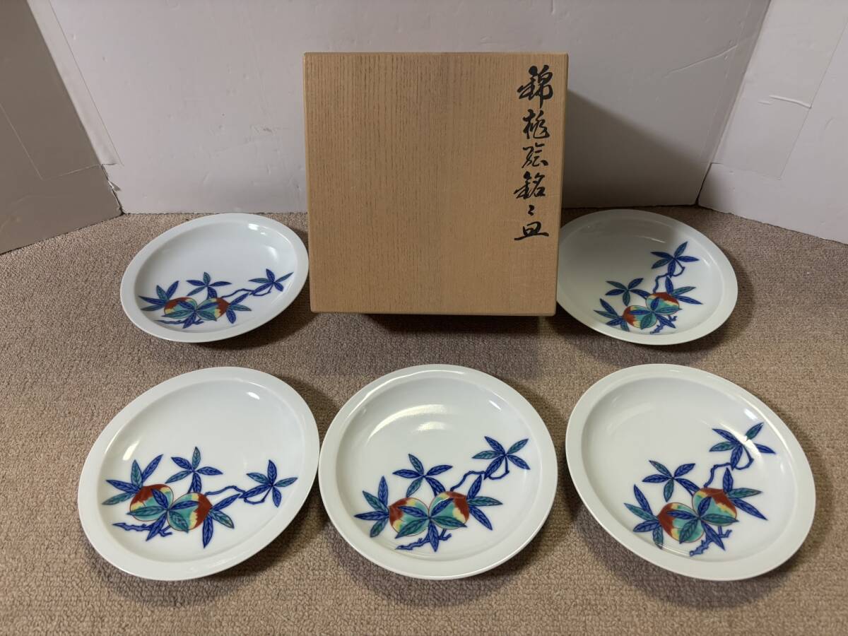 Yahoo!オークション -「今泉今右衛門」(染錦) (伊万里、有田)の Yahoo!オークション -「今泉今右衛門」(染錦) (伊万里、有田)の