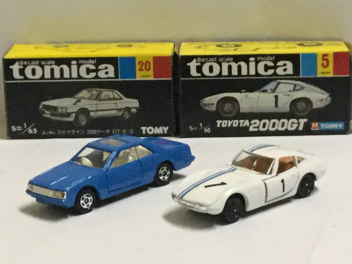 Yahoo!オークション -「トミカ トヨタ2000gt イケダ」の落札相場 Yahoo!オークション -「トミカ トヨタ2000gt イケダ」の落札相場