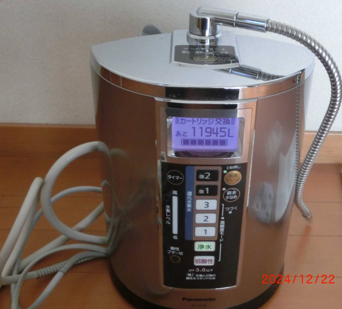 Yahoo!オークション -「還元水素水生成器 tk-hs90」の落札相場 Yahoo!オークション -「還元水素水生成器 tk-hs90」の落札相場