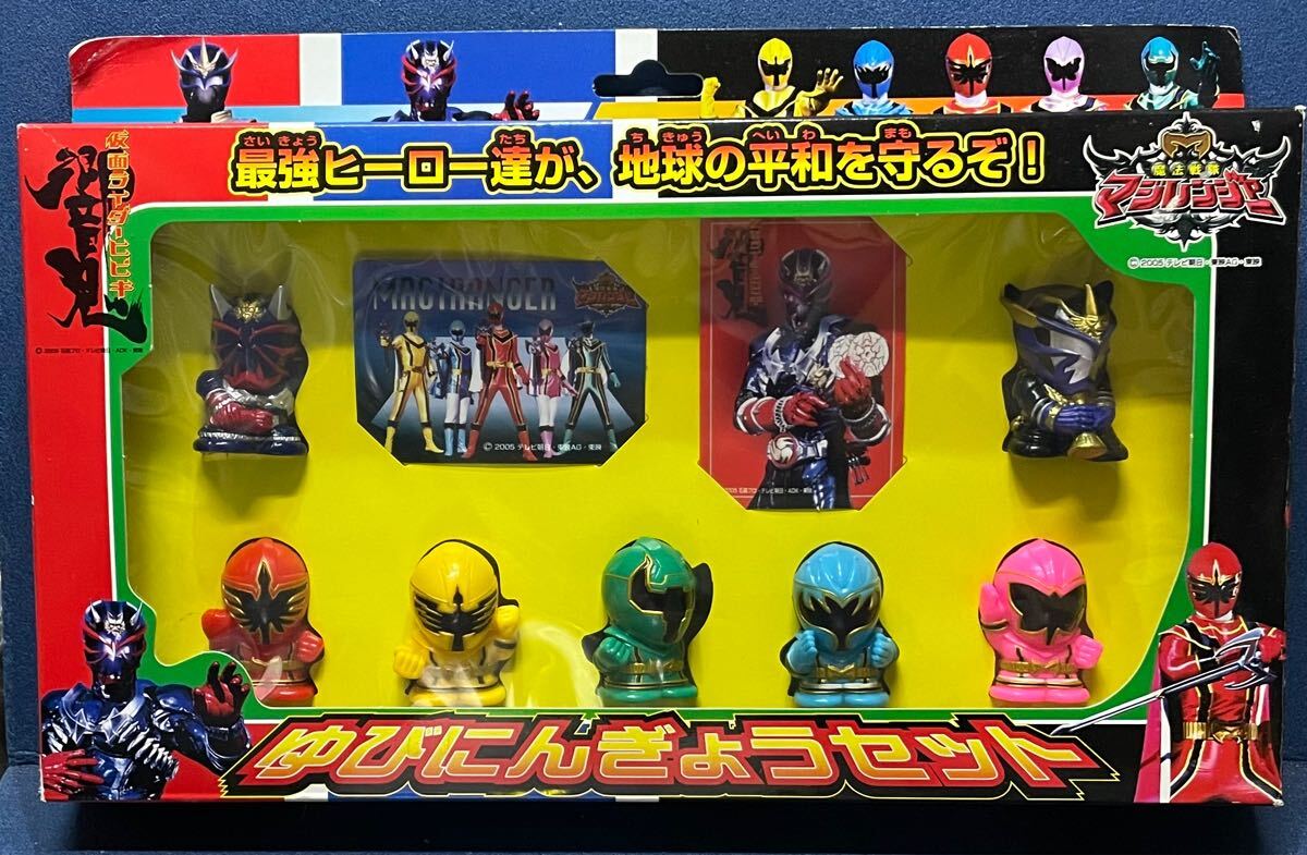 Amazon | 指人形戦隊ヒーロー魔法戦隊マジレンジャーソフビ人形
