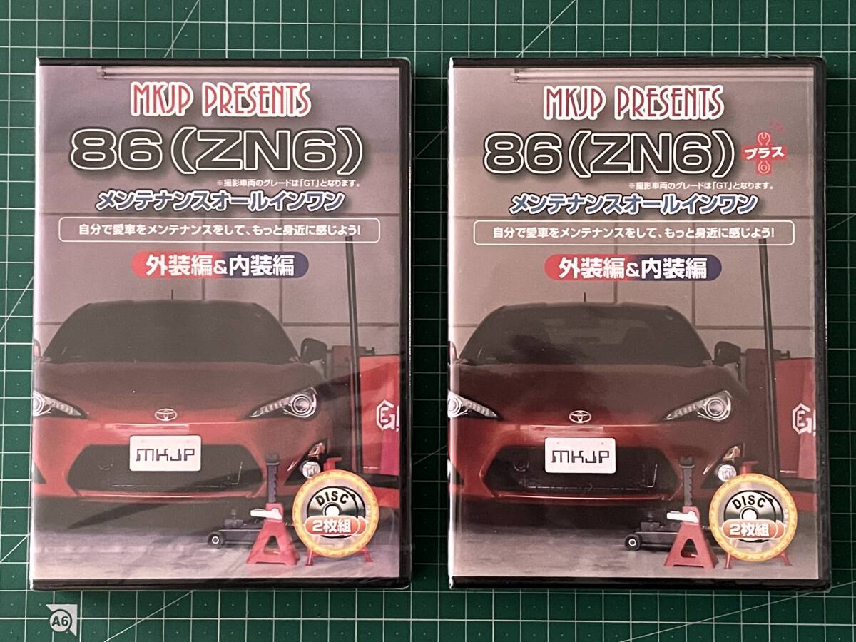 Yahoo!オークション -「トヨタ 86 zn6」(カタログ、パーツリスト Yahoo!オークション -「トヨタ 86 zn6」(カタログ、パーツリスト
