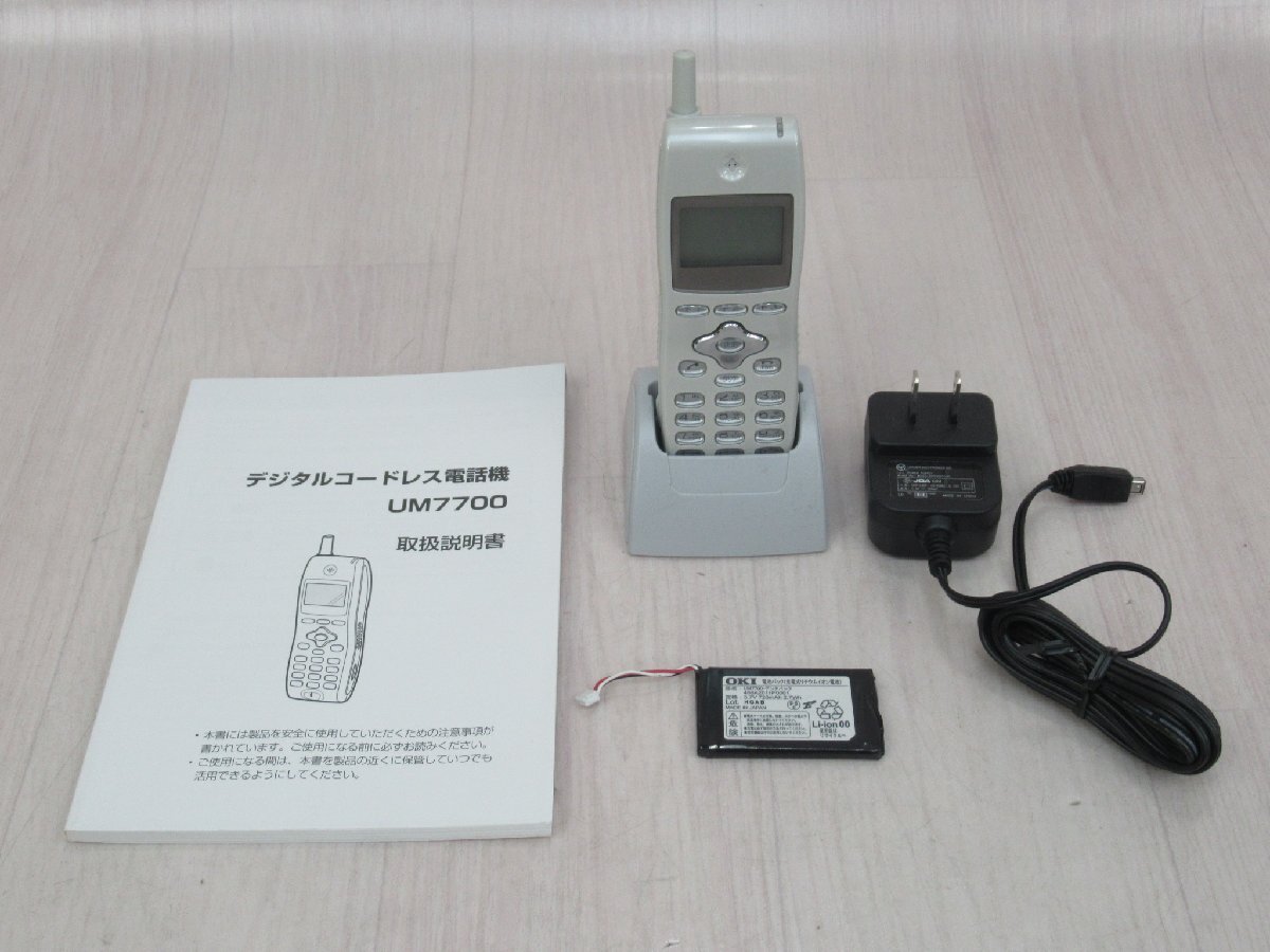 2025年最新】Yahoo!オークション -um 7700の中古品・新品・未 2025年最新】Yahoo!オークション -um 7700の中古品・新品・未