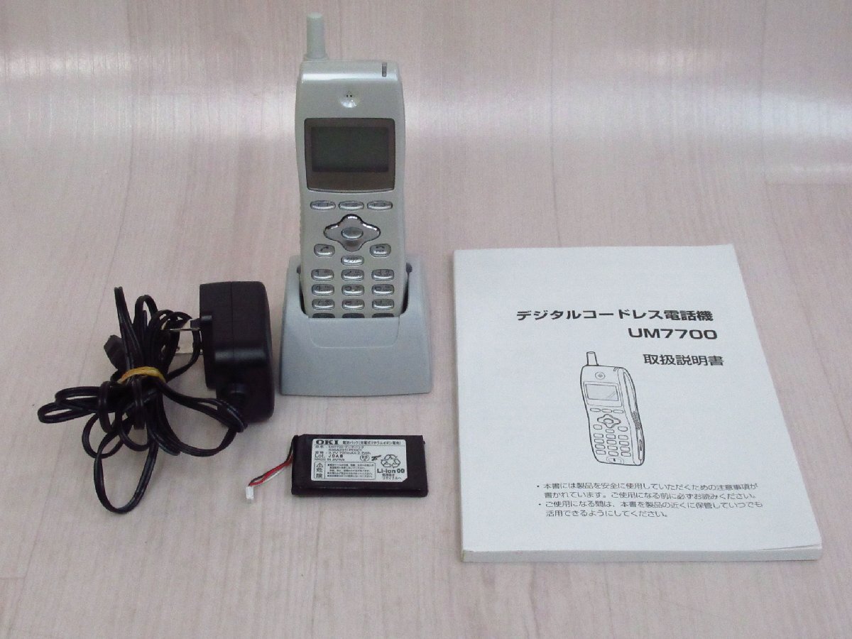 2025年最新】Yahoo!オークション -um 7700の中古品・新品・未 2025年最新】Yahoo!オークション -um 7700の中古品・新品・未