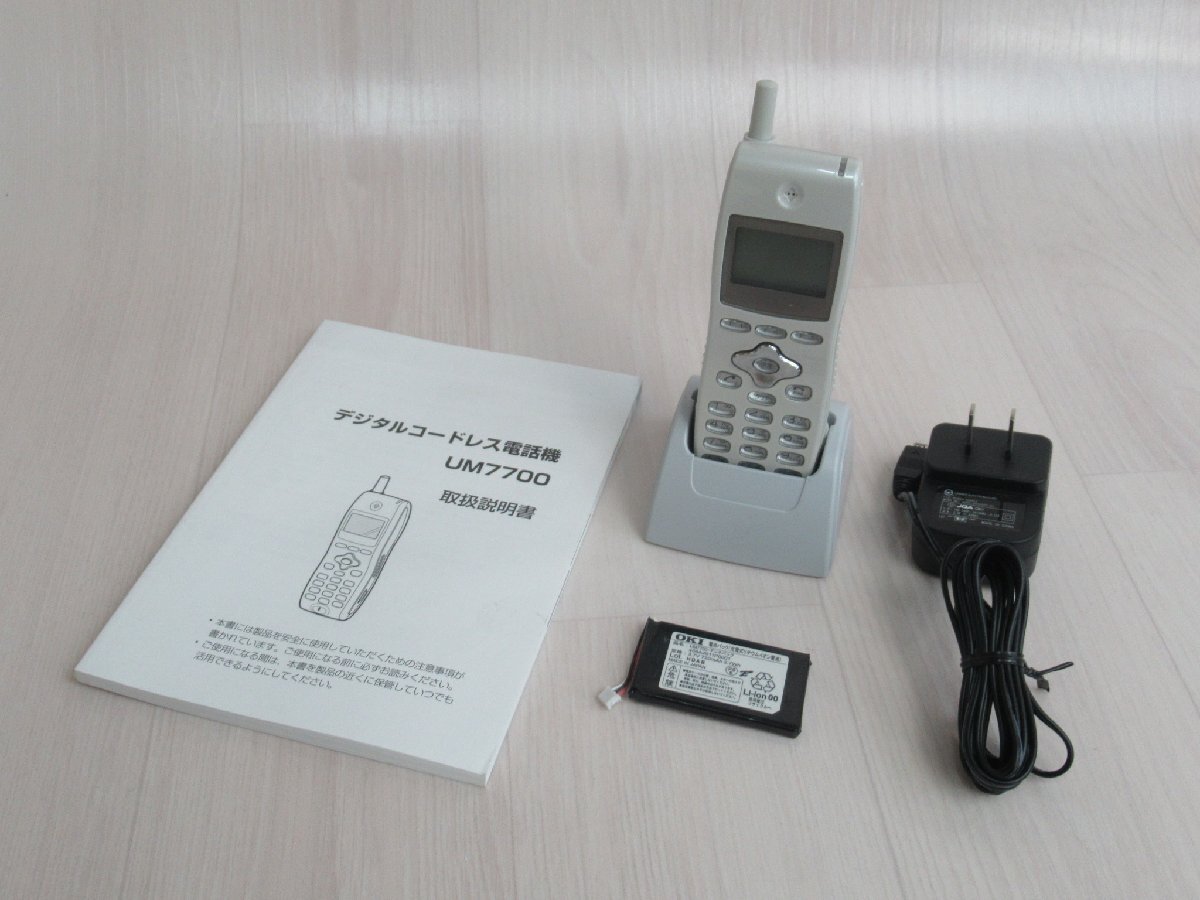 2025年最新】Yahoo!オークション -um 7700の中古品・新品・未 2025年最新】Yahoo!オークション -um 7700の中古品・新品・未
