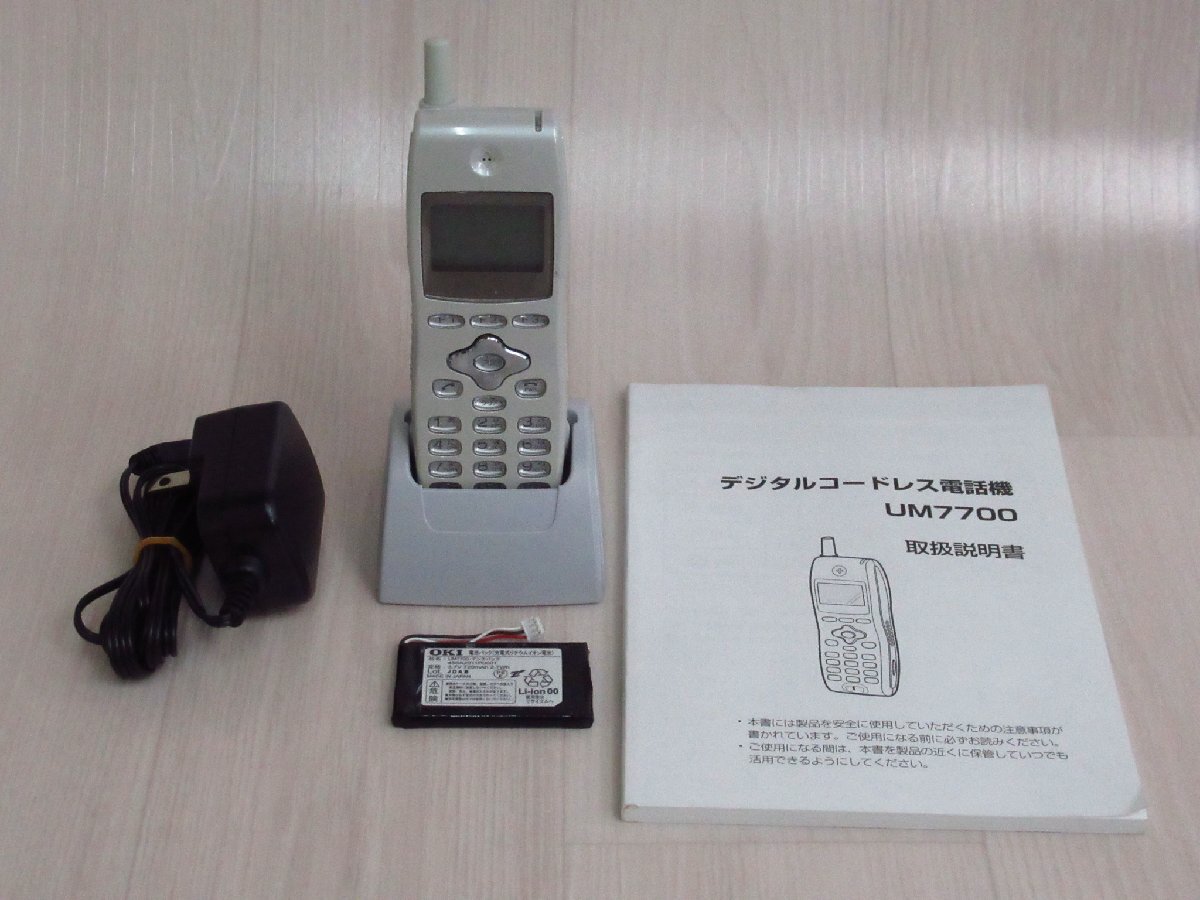 2025年最新】Yahoo!オークション -um 7700の中古品・新品・未 2025年最新】Yahoo!オークション -um 7700の中古品・新品・未