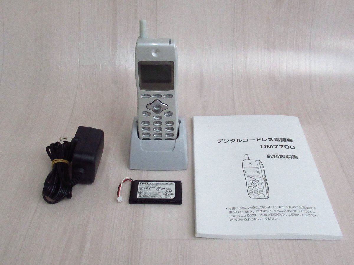 2025年最新】Yahoo!オークション -um 7700の中古品・新品・未 2025年最新】Yahoo!オークション -um 7700の中古品・新品・未