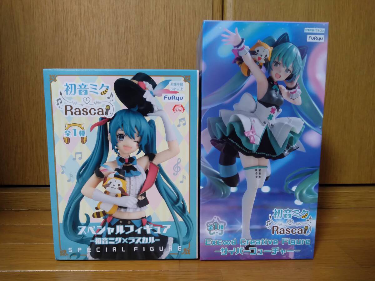Yahoo!オークション -「初音ミク マジシャン」の落札相場・落札価格
