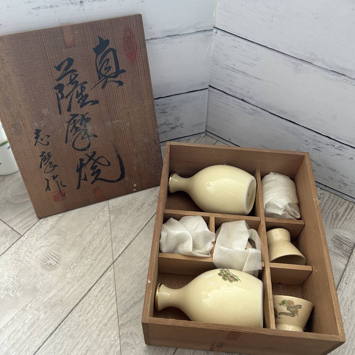 2025年最新】Yahoo!オークション -酒器 徳利(薩摩)の中古品 2025年最新】Yahoo!オークション -酒器 徳利(薩摩)の中古品