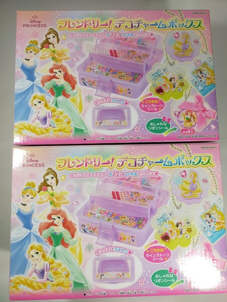 サンスター ディズニー プリンセス フレンドリー! デコチャームボックス キーホルダーが12個つくれる 2個セット 定価4378円 y10626-2-H