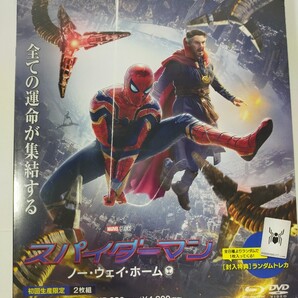 Blu-ray&DVD 初回生産限定 スパイダーマン ノー・ウェイ・ホーム 定価5280円 ランダムトレカ入 ブルーレイ 映画 洋画 y10595-1-HA12