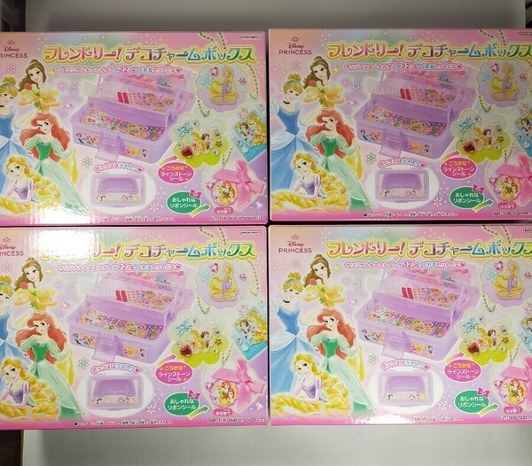 サンスター ディズニー プリンセス フレンドリー! デコチャームボックス キーホルダーが12個つくれる 4個セット 定価4378円 y10626-4-H